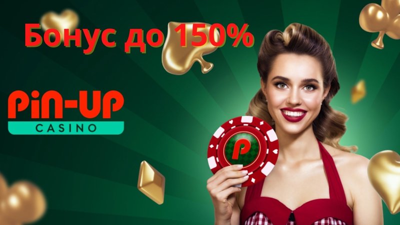 Pin-Up казино зал